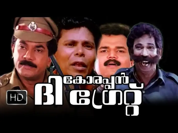 Watch film Korappan the Great | Korappan The Great Malayalam Full Movie High Quality