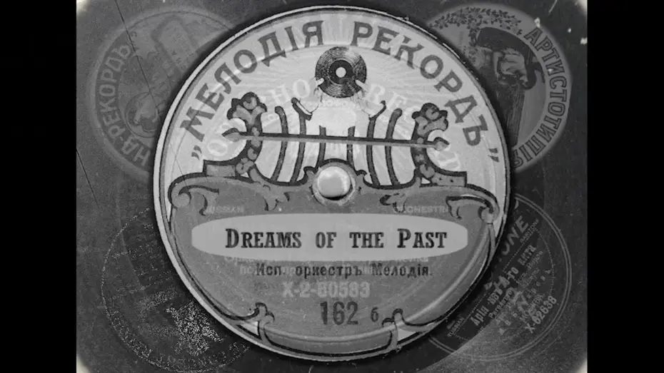 Watch film Dreams of the Past | Мечты о прошломъ / Dreams of the Past. Trailer