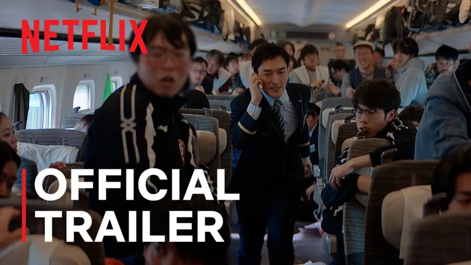 Watch film Bullet Train Explosion | Official Trailer [Subtitled]