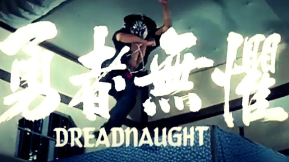 Watch film Dreadnaught | DREADNAUGHT Original HK Theatrical Trailer