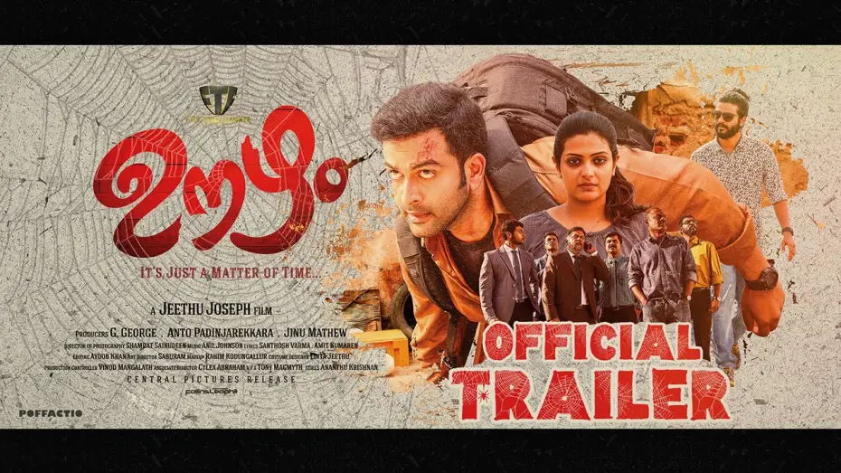 Watch film Oozham | OOZHAM - Official Trailer | Jeethu Joseph, Prithviraj