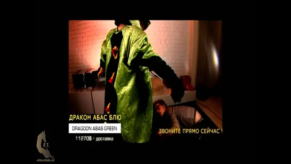 Watch film The Dragon Abas Blue | Дракон Абас Блю