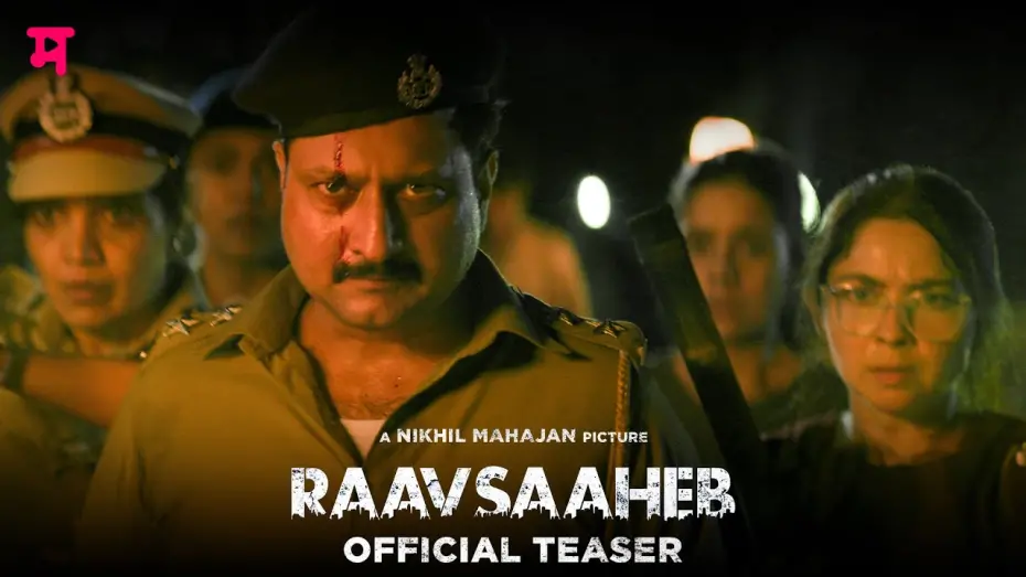 Watch film Raavsaheb | Raavsaheb (Official Teaser) | Nikhil Mahajan | Akshay Bardapurkar | Planet Marathi