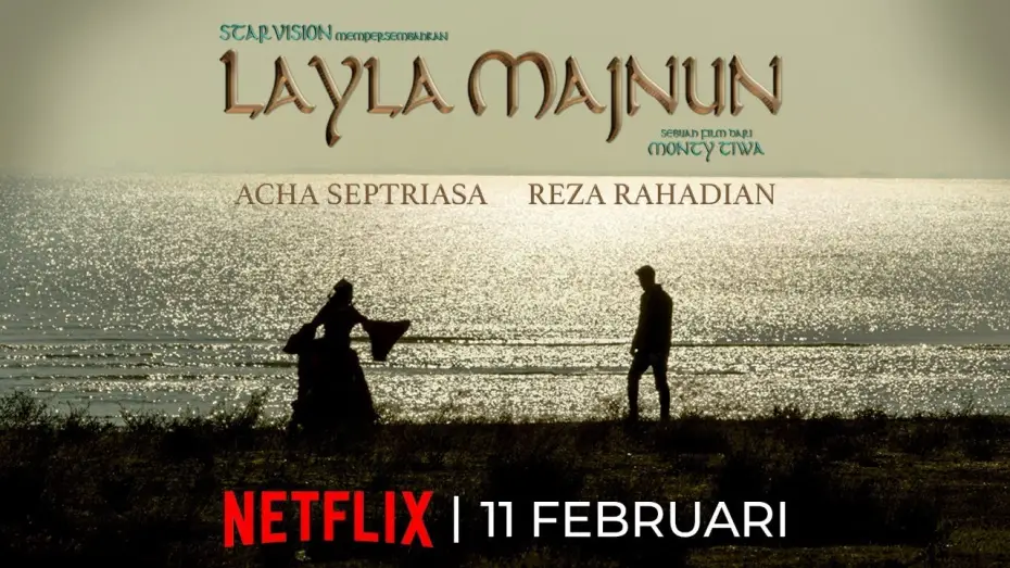 Watch film Layla Majnun | Official Teaser 