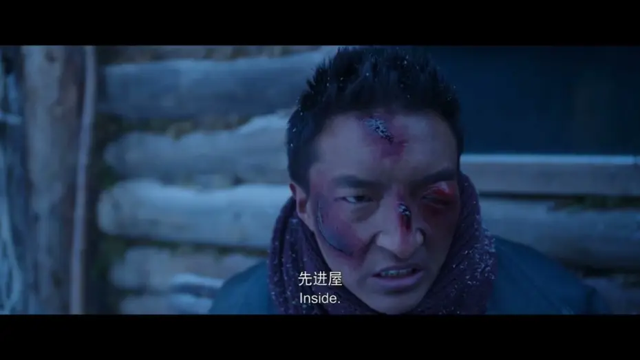Watch film One and Four | 하나 그리고 넷 One and Four | 감독 지크메 트린리 Jigme Trinley | 23rd JEONJU IFF OFFICIAL TRAILER