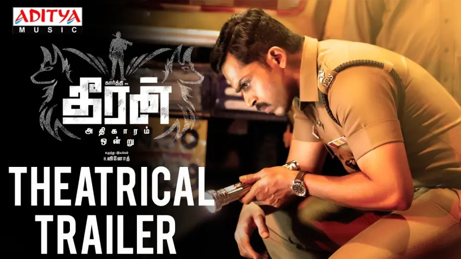 Watch film Theeran Adhigaaram Ondru | Theeran Adhigaaram Ondru Theatrical Trailer | Theeran Adhigaaram Ondru | Karthi,RakulPreet | Ghibran
