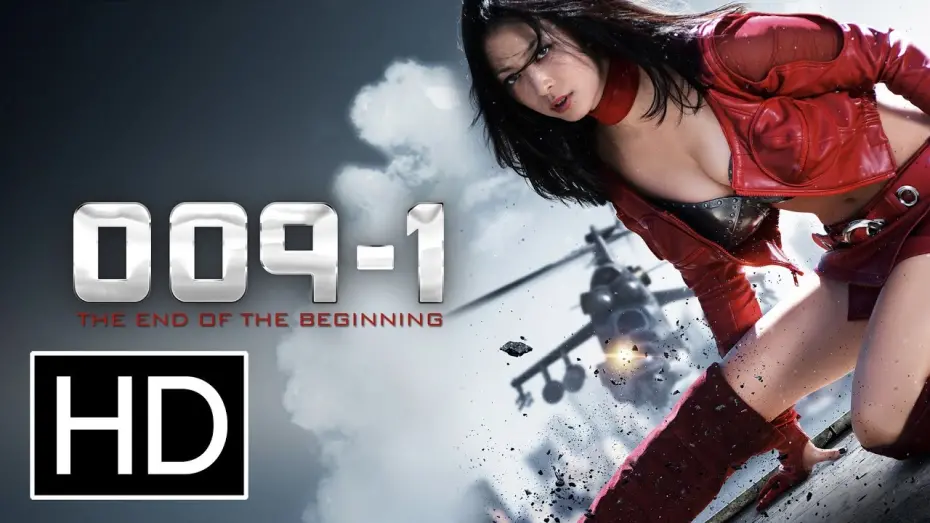 Watch film 009-1: The End of the Beginning | Official Trailer