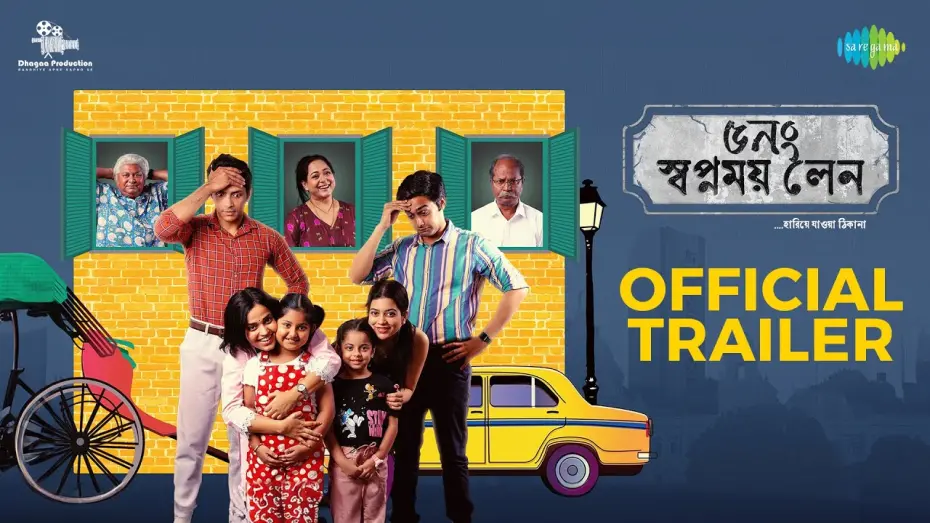Watch film 5 No. Swapnamoy Lane | 5 No Swapnamay Lane - (Trailer) | ৫ নং স্বপ্নময় লেন | Aparajita | Kharaj | New Bengali Movie 2024