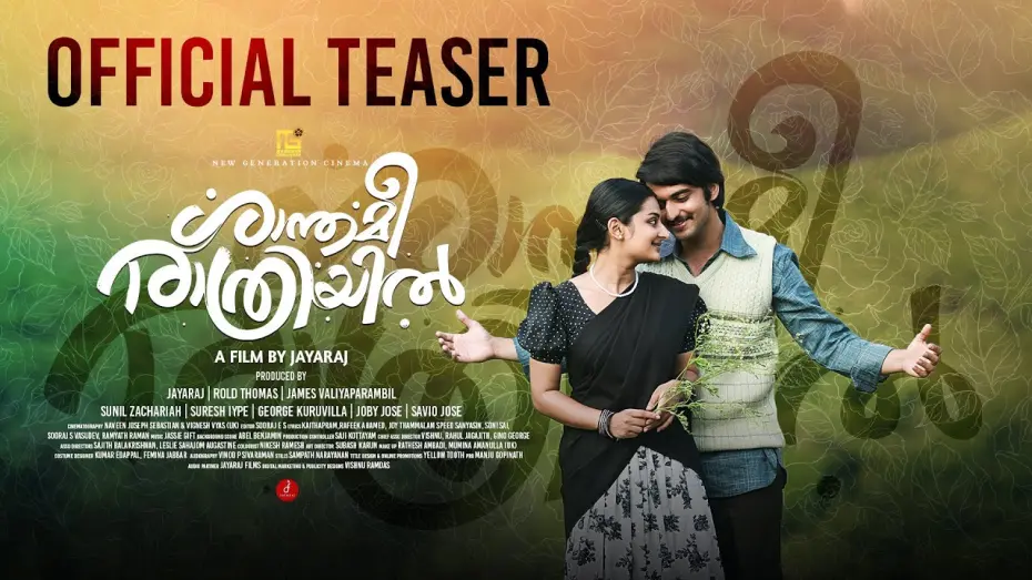 Watch film Shanthamee Raathriyil | Shanthamee Rathriyil - Official Teaser | Jayaraj |  Esther Anil | KR Gokul
