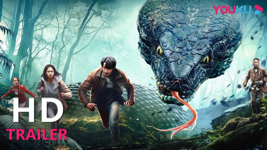 Watch film Snake 4: The Lost World | ENGSUB TRAILER：大蛇4定档11月10日！“国行”巨兽，即将来袭 ！|【大蛇4：迷失世界 Snake 4: The Lost World】| YOUKU MOVIE | 优酷电影