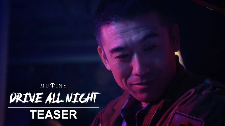 Watch film Drive All Night | Official Teaser