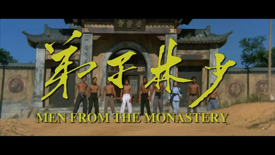 Watch film Men from the Monastery | Men From The Monastery (1974) - 2015 Trailer
