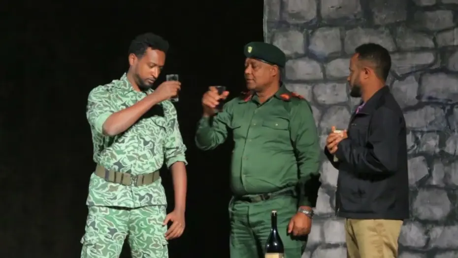 Watch film Emeye Biretua | Emeye Biretua