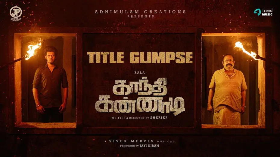 Watch film Gandhi Kannadi | Gandhi Kannadi - Title Glimpse | Bala | Balaji Sakthivel | Namita | Vivek-Mervin | Sherief