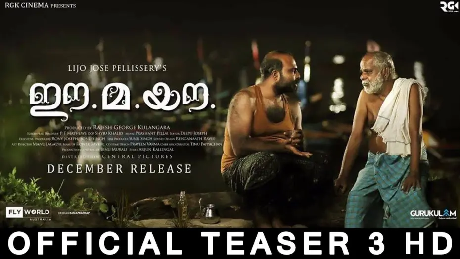 Watch film Ee.Ma.Yau. | Ee.Ma.Yau Movie Official Teaser 3 HD | Vinayakan | Chemban Vinod | Dileesh Pothen |