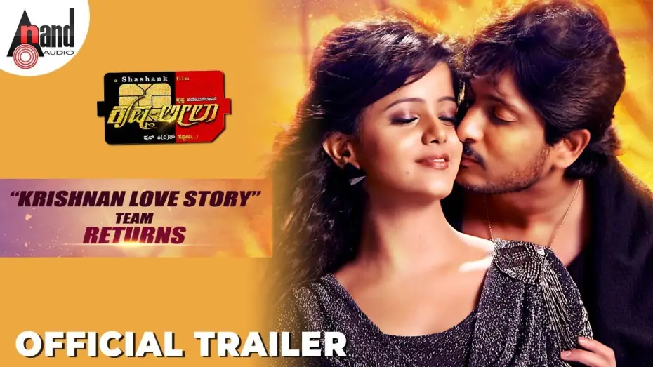 Watch film Krishna Leela | Krishna Leela || Official Trailer || Rocking Star Yash || Ajai Rao ||Mayuri ||Shashank ||V.Shridhar