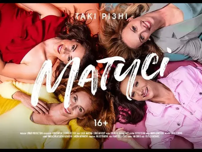 Watch film Mothers | "Матусі"_(офіційний український трейлер)
