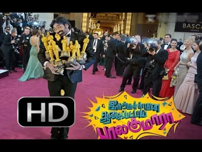 Watch film Idharkuthane Aasaipattai Balakumara | Idharkuthane Aasaipattai Balakumara Official Trailer [HD]
