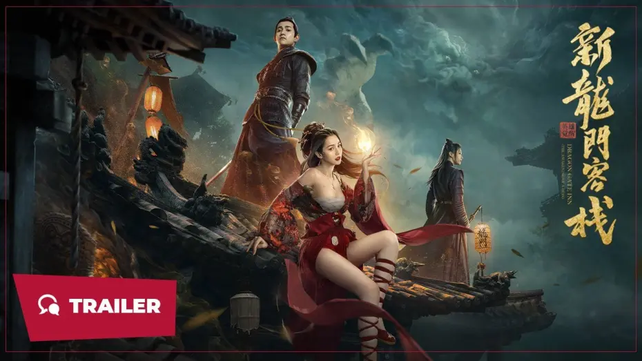Watch film The New Dragon Inn | New Dragon Inn: Heroes Awakening (新龙门客栈之英雄觉醒, 2024) || Trailer || New Chinese Movie
