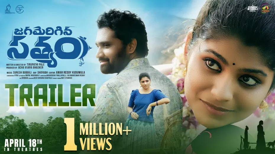 Watch film Jagamerigina Satyam | Jagamerigina Satyam Telugu Movie Trailer | Suresh Bobbili | Tirupathi Pale | Mango Music