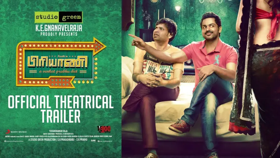 Watch film Biriyani | Biriyani - Official Theatrical Trailer
