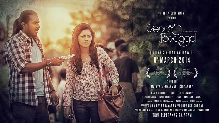 Watch film Vennira Iravugal | Vennira Iravuggal l Trailer