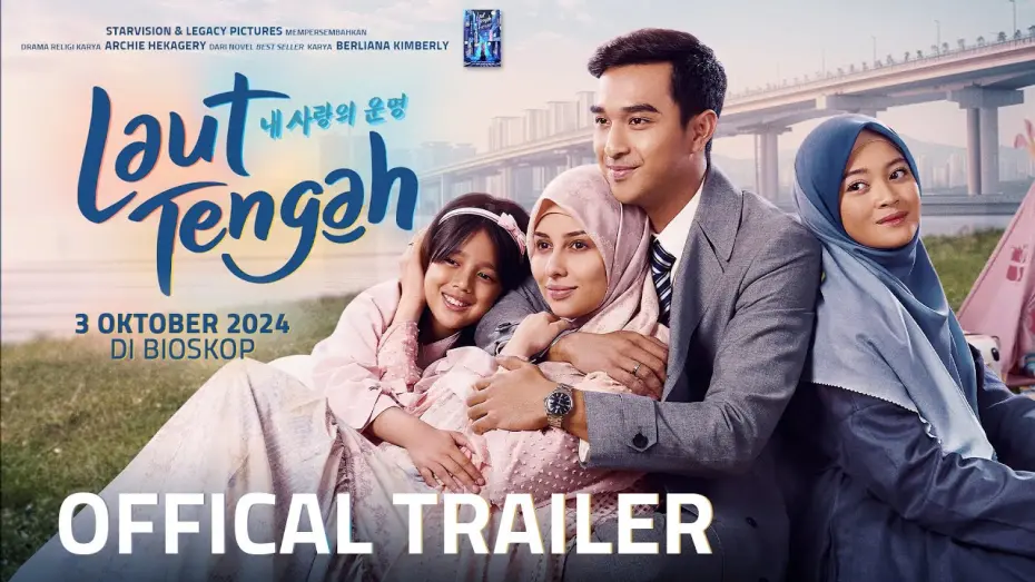 Watch film Laut Tengah | LAUT TENGAH - Official Trailer