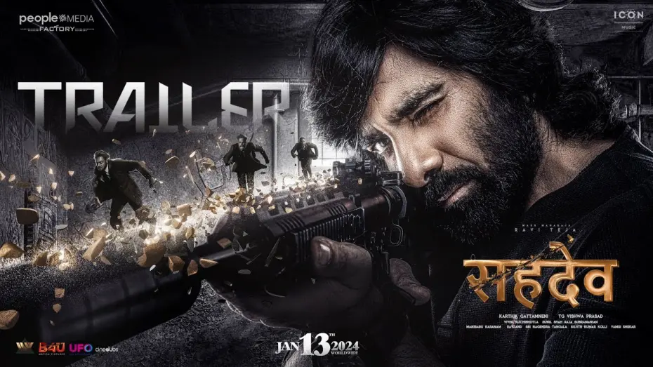 Watch movie trailer