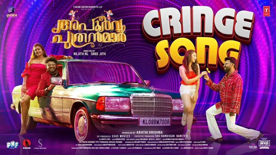 Watch film Apoorva Puthranmar | Cringe Video Song | Apoorva Puthranmar | Vishnu & Bibin
