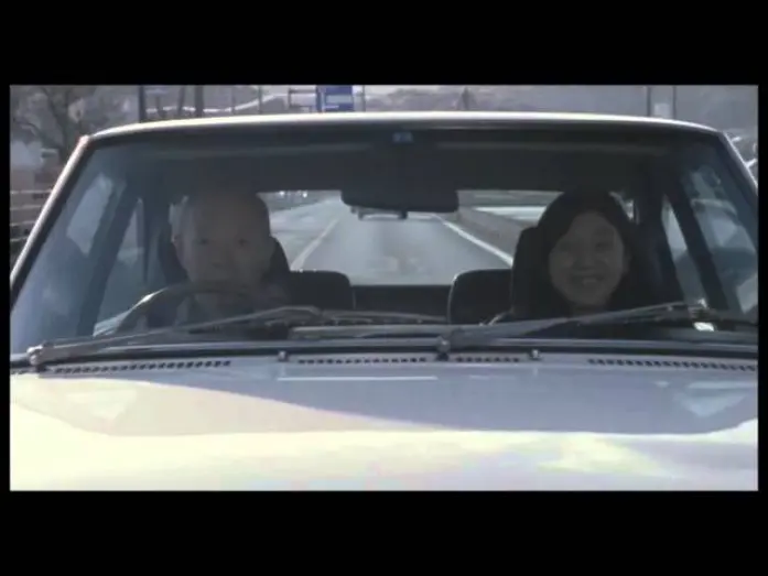 Watch film 0.5 mm | 0.5 MM (2014) Japan movie trailer