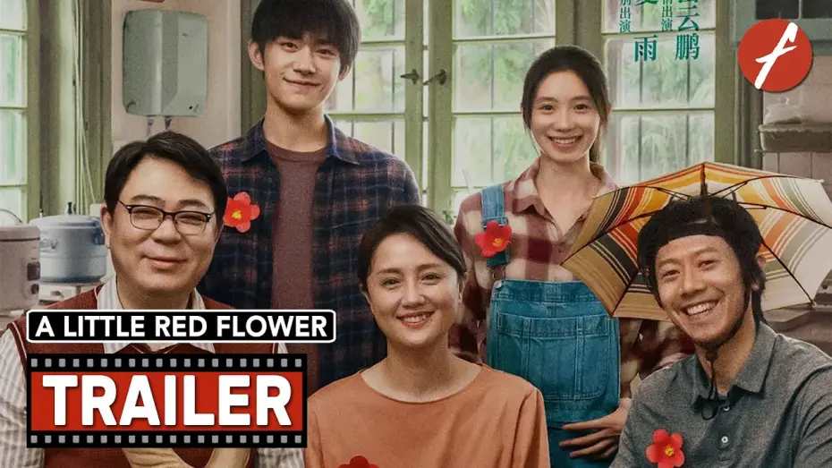 Watch film A Little Red Flower | A Little Red Flower (2020) 送你一朵小红花 - Movie Trailer - Far East Films