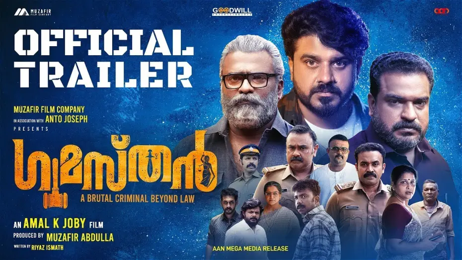 Watch film Gumasthan | Gumasthan | Official Trailer |  Amal K Joby | Bibin George | Dileesh Pothan | Jaise Jose
