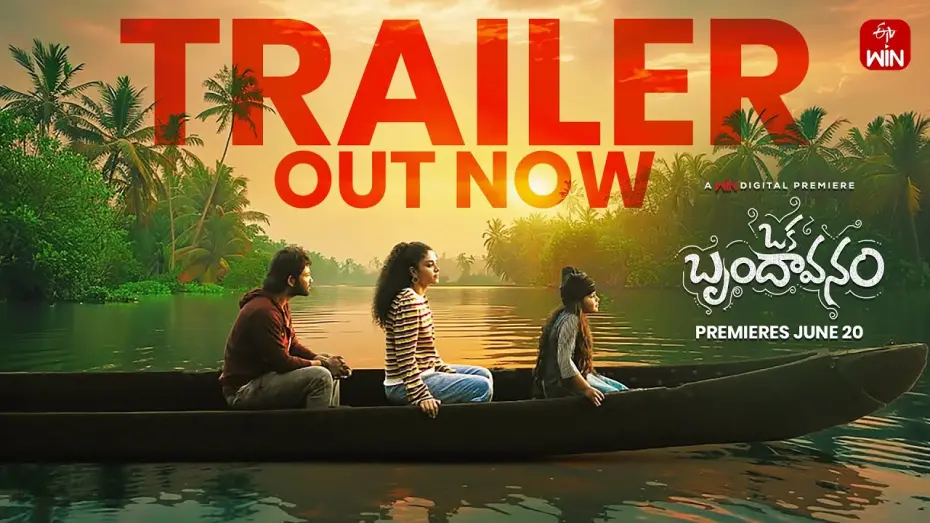 Watch film Oka Brundavanam | Oka Brundavanam Trailer | Balu, Shinnova, Sanvitha | Dir. Satya Botcha | Premieres June 20 | ETV Win