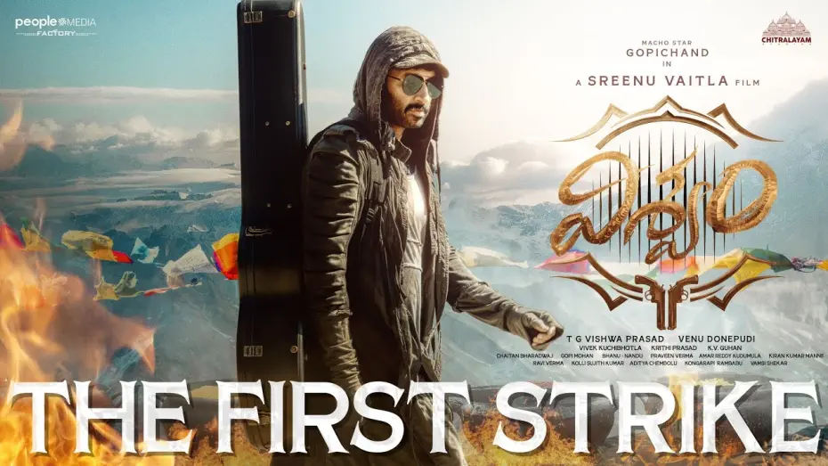 Watch film Viswam | Viswam First Strike | Gopichand | Sreenu Vaitla | TG Vishwa Prasad | People Media Factory