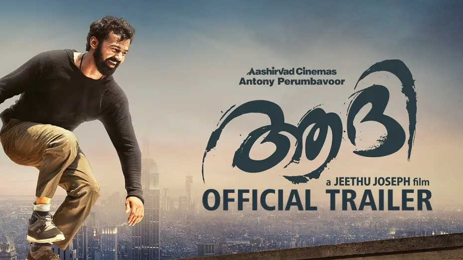 Watch film Aadhi | Aadhi Official Trailer  | Pranav Mohanlal | Jeethu Joseph | Goodwill Entertainments