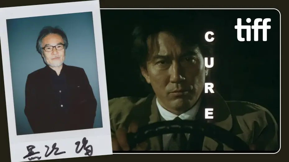 Watch film Cure | Kiyoshi Kurosawa: Kōji Yakusho Has an Aura | From Studio 9