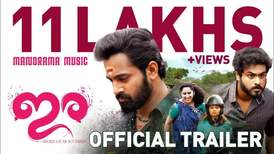 Watch film Ira | IRA OFFICIAL TRAILER | Unni Mukundan | Saiju S S | Vysakh | Udayakrishna | Gokul Suresh