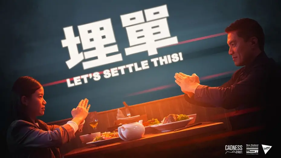 Watch film Let