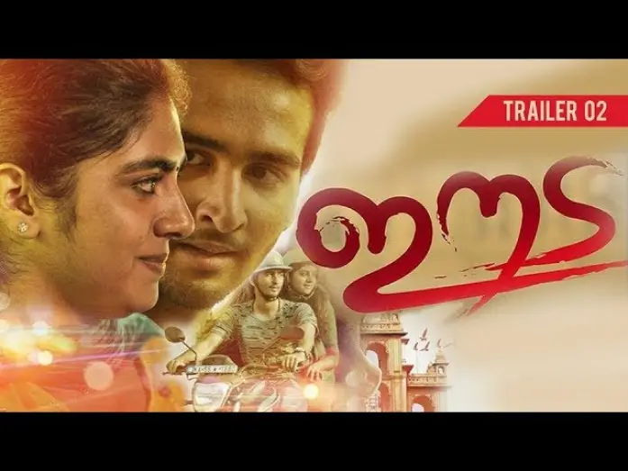 Watch film Eeda | Eeda Official Trailer 2 | Shane Nigam | Nimisha Sajayan | B Ajith Kumar | LJ Films
