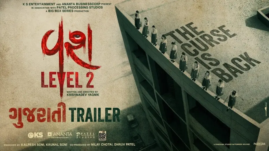 Watch film Vash Level 2 | Vash Level 2 (Gujarati Trailer) Janki Bodiwala, Hitu Kanodia, Hiten K, Monal G, | Krishnadev Yagnik
