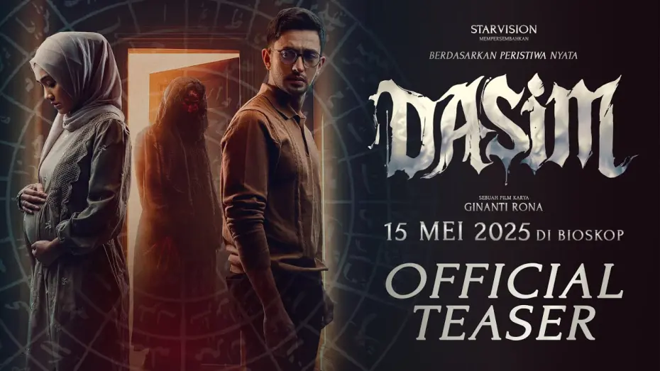 Watch film Dasim | DASIM - Official Teaser