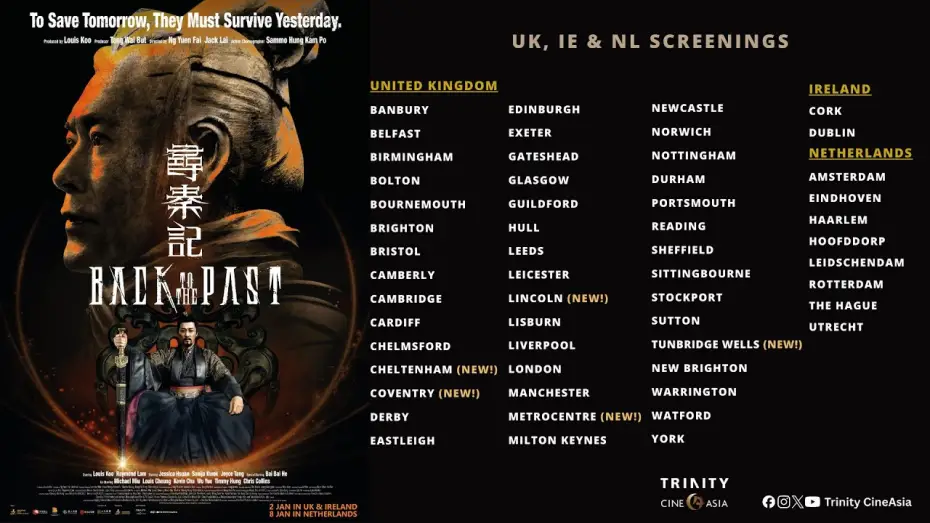 Watch film Back to the Past | 1 min Promo [Subtitled]