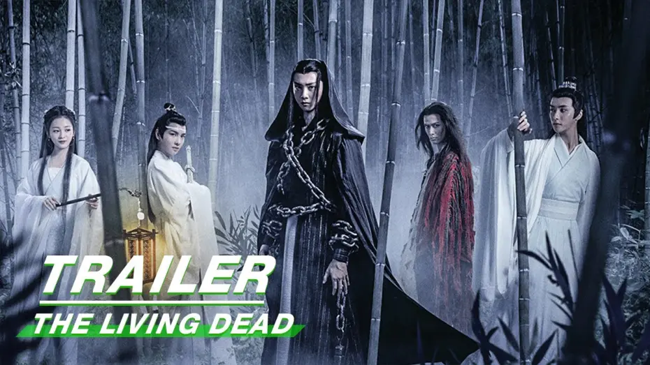 Watch movie trailer