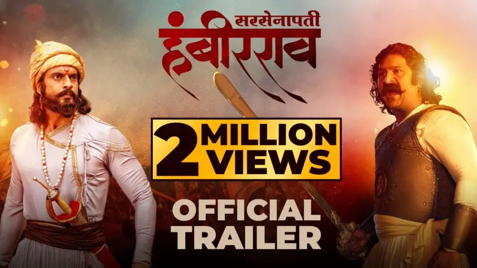 Watch film Sarsenapati Hambirrao | Sarsenapati Hambirrao | Official Trailer | Pravin Tarde | Gashmeer Mahajani | Raquesh Bapat |AAFilms