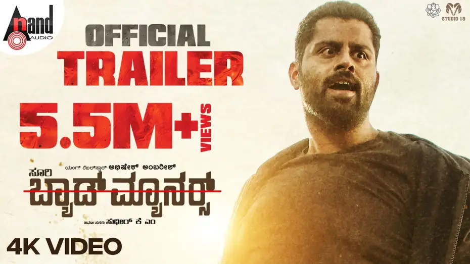 Watch film Bad Manners | Bad Manners Official 4K Trailer | Abhishek Ambareesh | Rachita Ram | Suri | Charan Raj | Sudeer MK