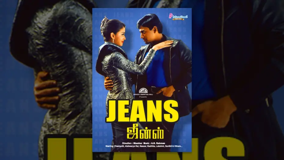 Watch film Jeans | Jeans