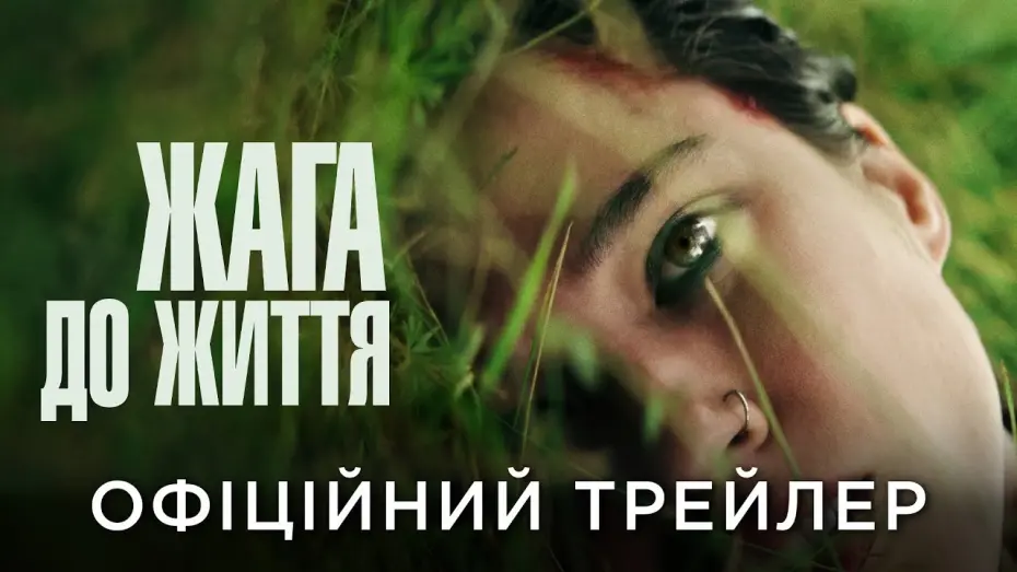 Watch film Don