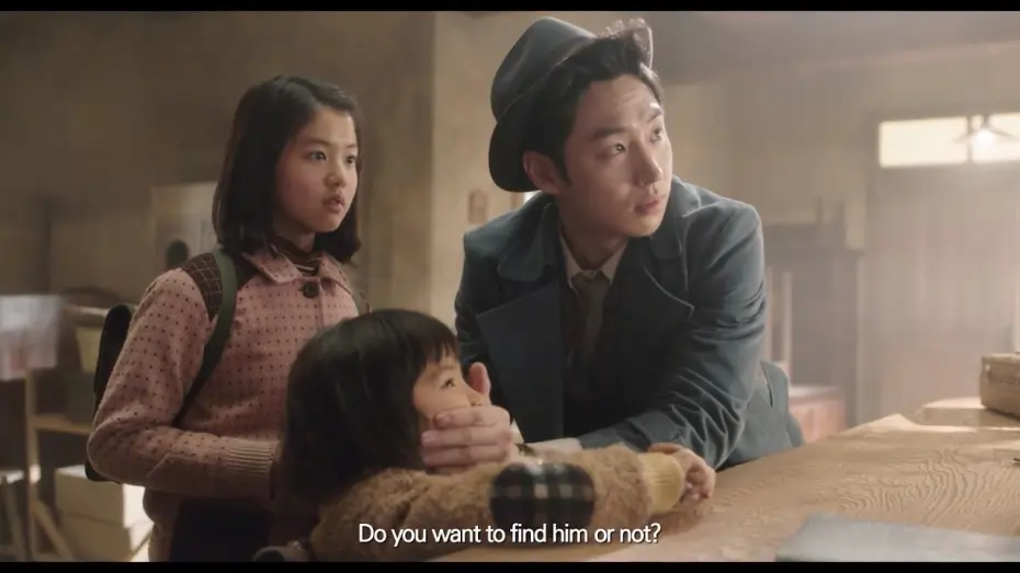 Watch film Phantom Detective | [PHANTOM DETECTIVE] Official Main Trailer w / English Subtitles [HD]