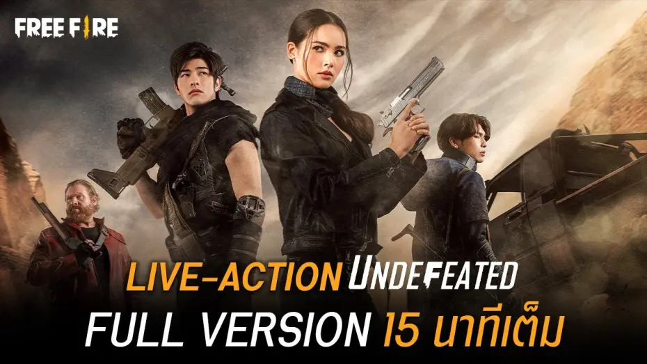 Watch film Undefeated | [LIVE ACTION]  UNDEFEATED | Garena Free Fire