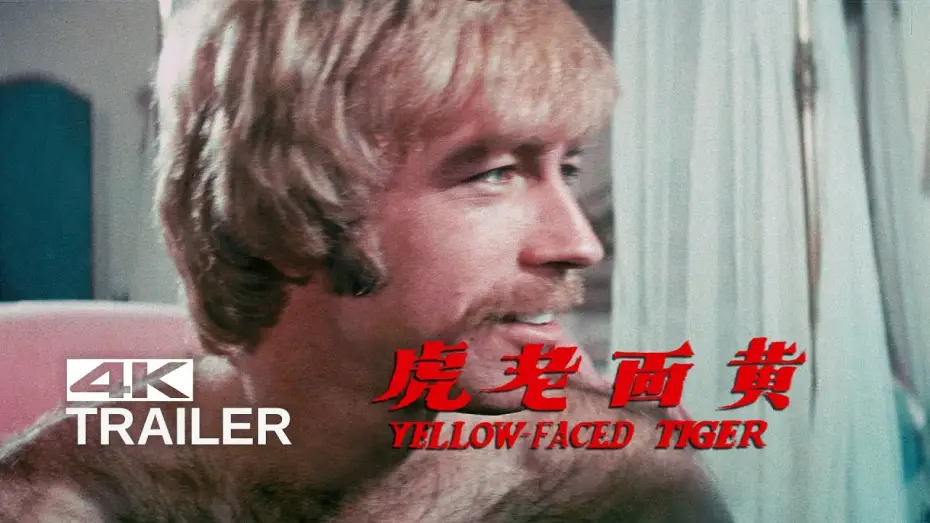 Watch film Slaughter in San Francisco | YELLOW FACED TIGER Trailer [1974]